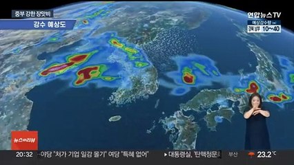 중부 밤사이 강한 장맛비…시간당 70㎜ 물벼락