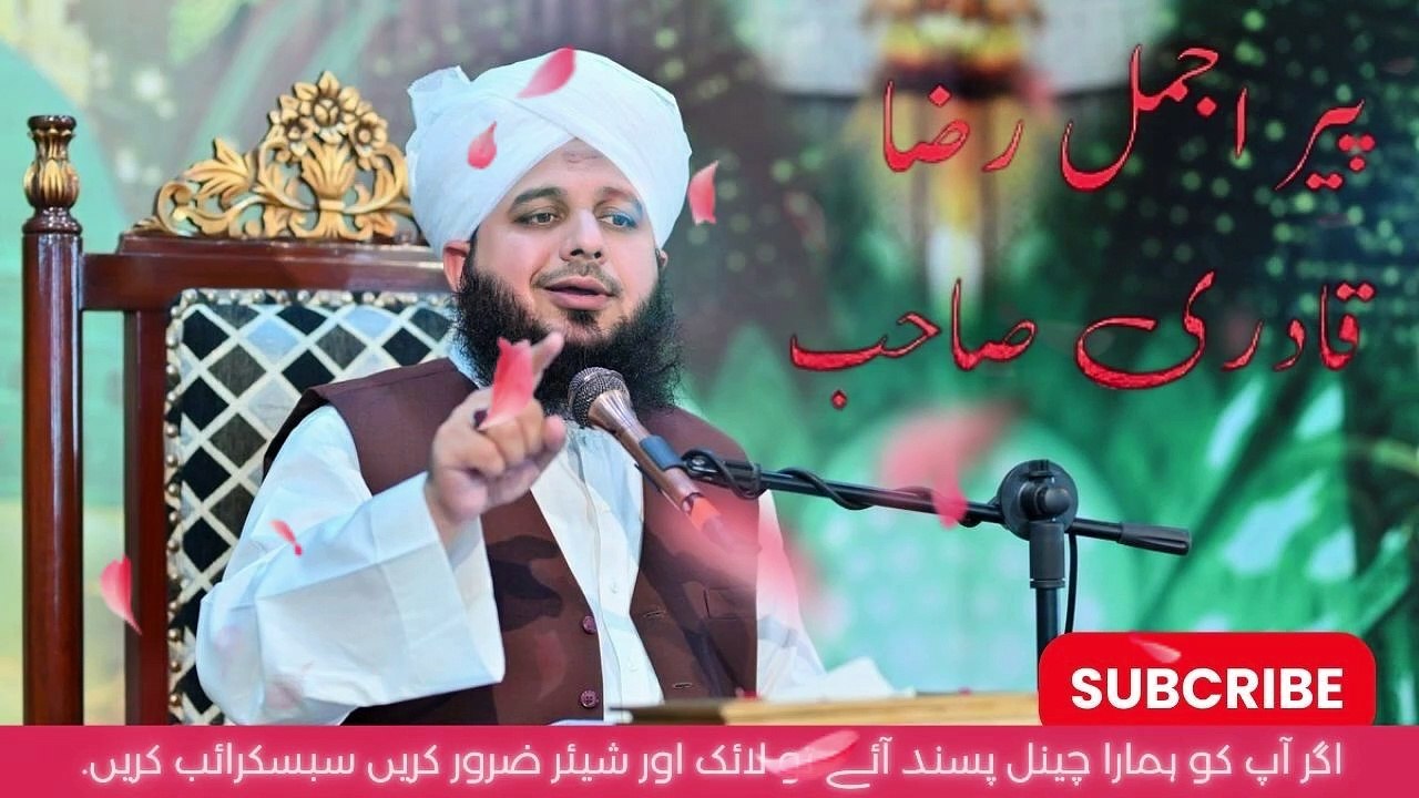 ehsas-e-umaat