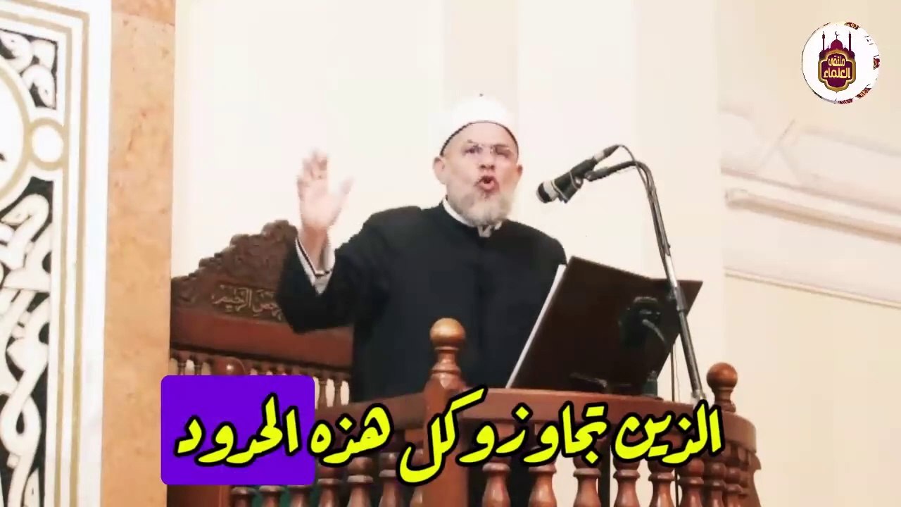 لا تَحْزَنْ إِنَّ اللَّهَ مَعَنَا - لفضيلة الشيخ : أشرف الفيل