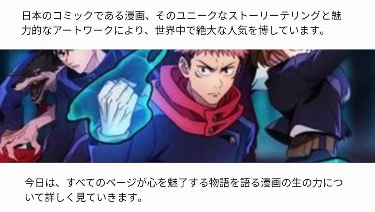漫画