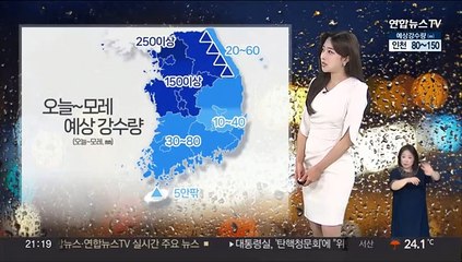 [날씨] 중부 야행성 폭우 주의…경기 북부 시간당 70㎜ 집중호우