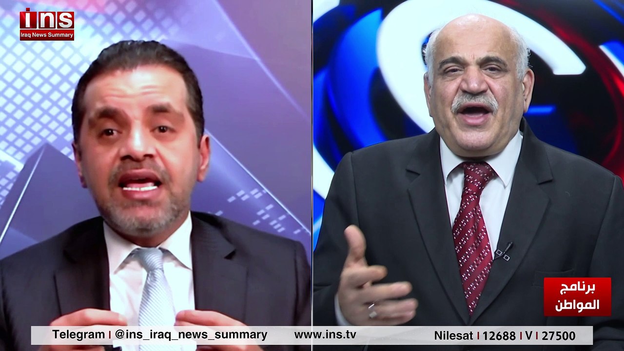 العفو العام في ارشيف البرلمان مع د مصطفى الصبيحي وضياء الكواز والمواطن على قناة insTV