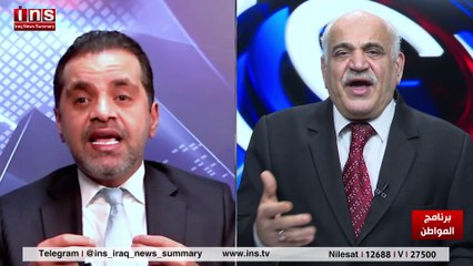 العفو العام في ارشيف البرلمان مع د مصطفى الصبيحي وضياء الكواز والمواطن على قناة insTV