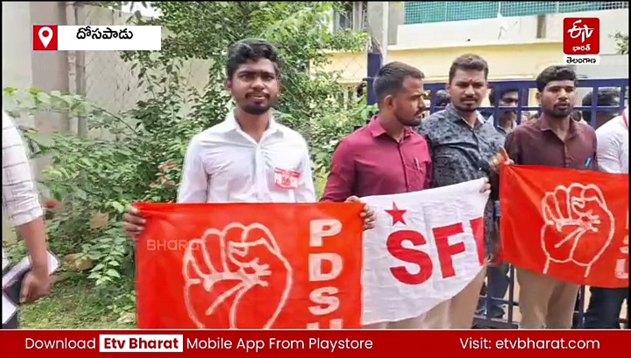 అనారోగ్యంతో గురుకుల విద్యార్థిని మృతి - విచారణకు ఆదేశించిన మంత్రి పొన్నం