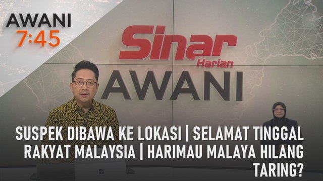 AWANI 7:45 [16/07/2024] - Suspek dibawa ke lokasi | Selamat tinggal rakyat Malaysia | Harimau Malaya hilang taring?