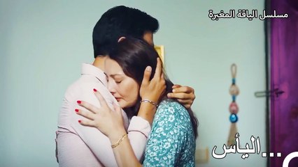 محادثة ديريا وبلال العاطفية - مسلسل الياقة المغبرة 29