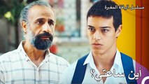 اخر ذكرى بقيت من ابن عثمان - مسلسل الياقة المغبرة 28