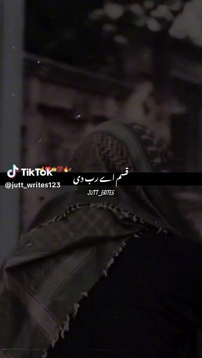 Punjabi Dohra