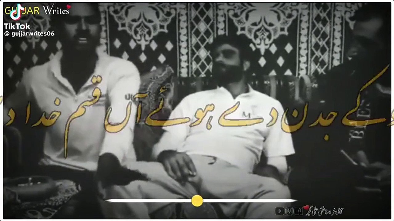 Punjabi Dohra