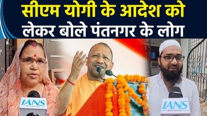 Lucknow के Pantnagar में CM Yogi के ध्वस्तीकरण पर रोक के आदेश पर लोगों ने दी प्रतिक्रिया