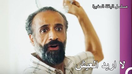 اصيب عثمان بالجنون بسبب شوق الطفل - مسلسل الياقة المغبرة 30