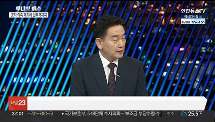 [투나잇이슈] 국민의힘 전당대회 갈등 격화…여야 상임위 곳곳 충돌