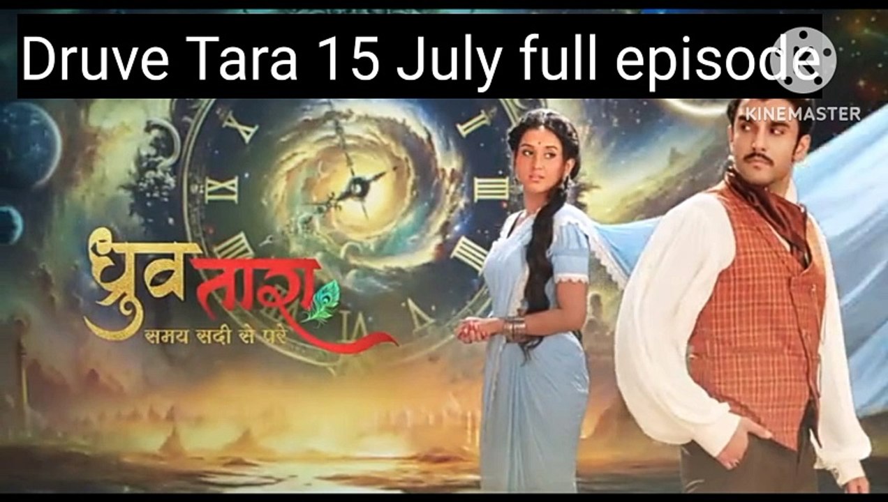 Druv Tara 15 July full episode