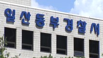 고교생 2명 탄 전동 킥보드에 노부부 치여...부인 숨져 / YTN