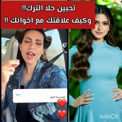 دكتورة خلود تتحدث عن سبب عدم ظهورها مع أشقائها