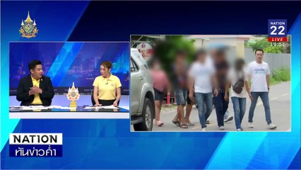 "ช่างสัก" หื่น ขืนใจสาว 20 คิดสั้นผูกคอ - สมองตาย | เนชั่นทันข่าวค่ำ | 16 ก.ค. 67 | PART 3