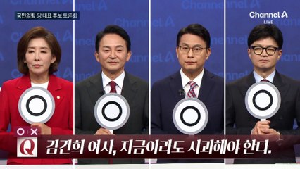 “김건희 사과해야” 웬일로 한목소리