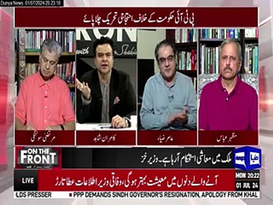 Hum Army k sath Hein