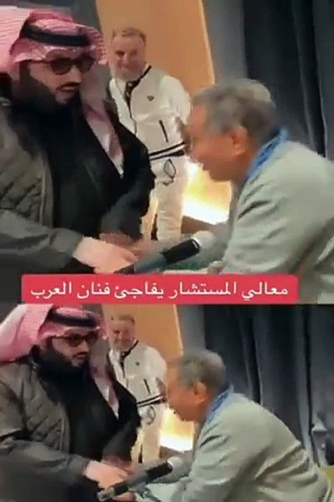فيديو يوثق مفاجأة تركي آل الشيخ للفنان محمد عبده