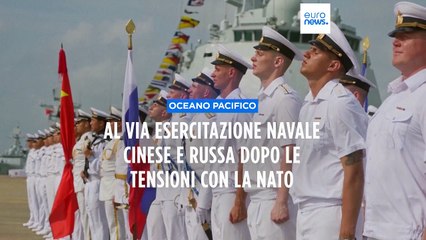 Cina e Russia iniziano un'esercitazione congiunta nell'Oceano Pacifico