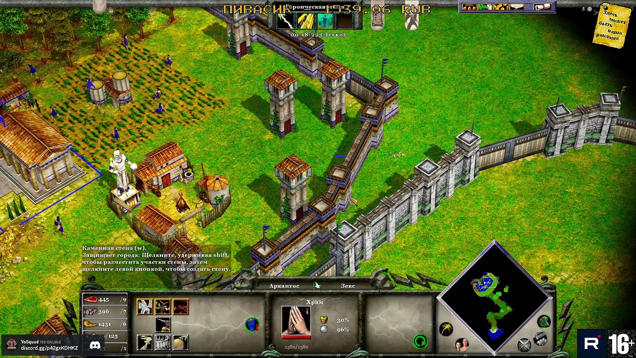 Age of Mythology  21. ТЕПЕРЬ МЫ ВСЕ СВИНЬИ #AoM