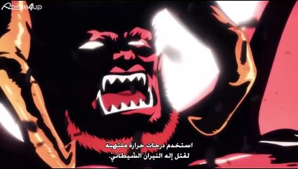 Bastard!! Ankoku no Hakaishin Episode No. 5