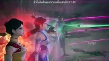 ตอนที่ 149  ข้าก็แค่กลั่นลมปราณหนึ่งแสนปี
