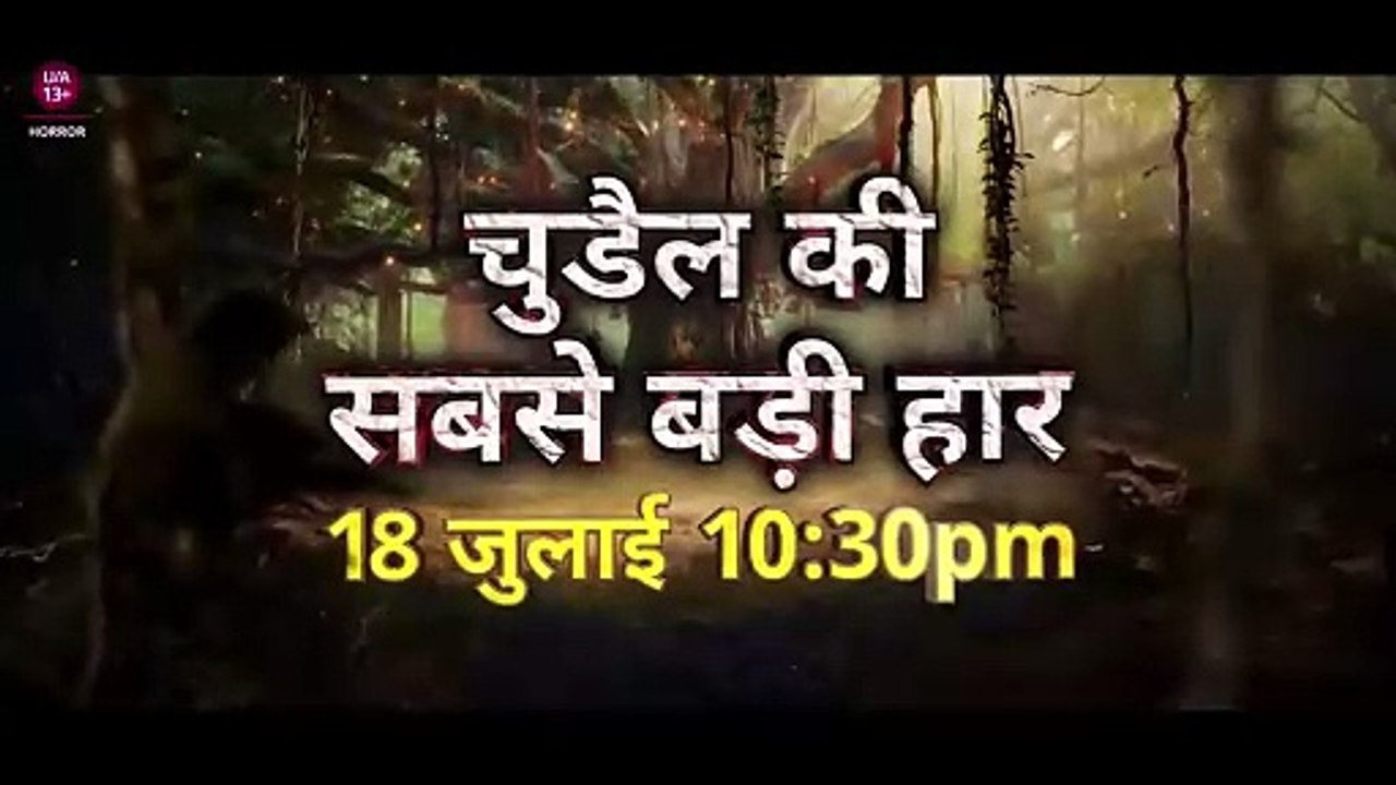 _Nishigandha's End In Sight l Suhagan Chudail