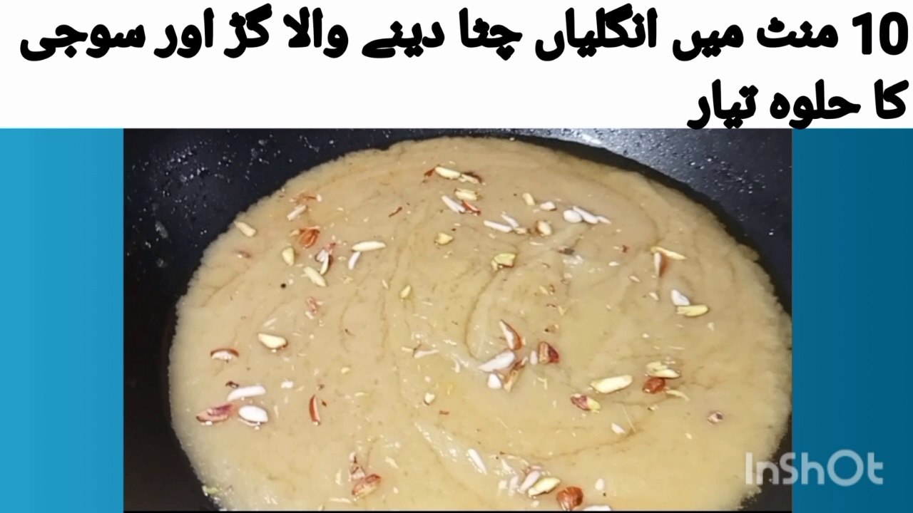 Jaggery and Semolina Halwa Recipe Yummy and Tasty