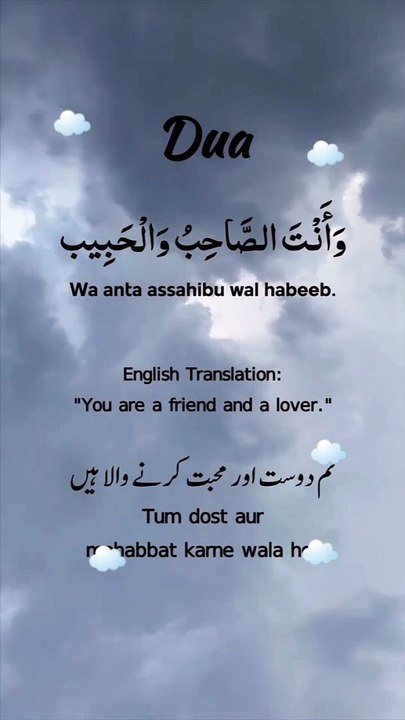 Tilawat.e.Quran