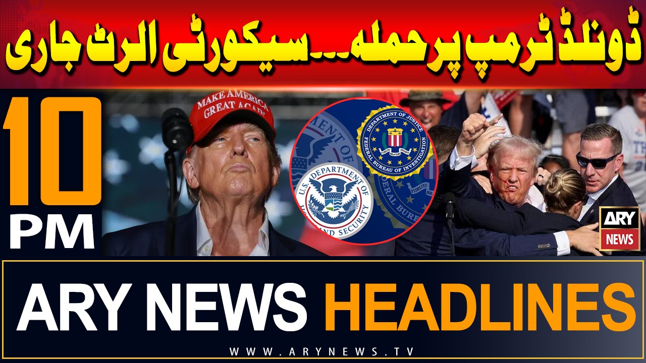 ARY News 10 PM Headlines | 16th July 2024 | Major Development in Donald Trump Att**k Case