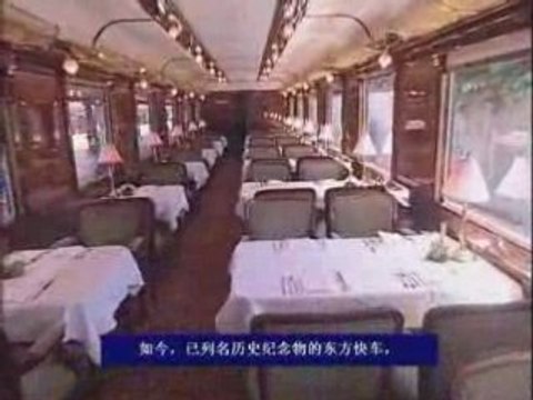 visite orient express