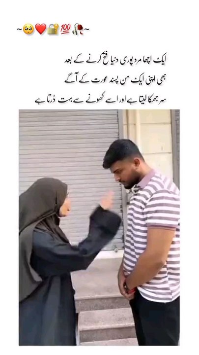 ik acha mard