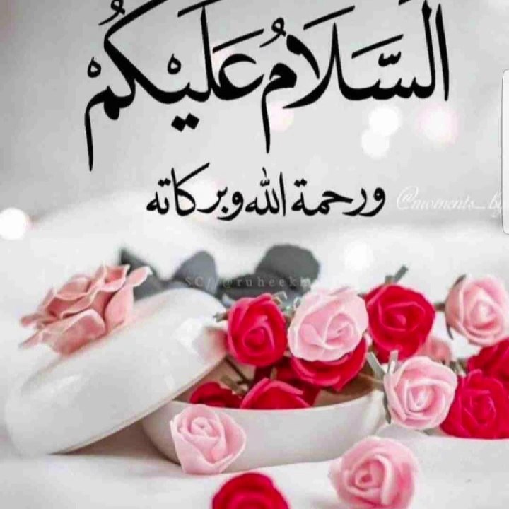 Loohy ke zanjeery aur ALLAH ka wali