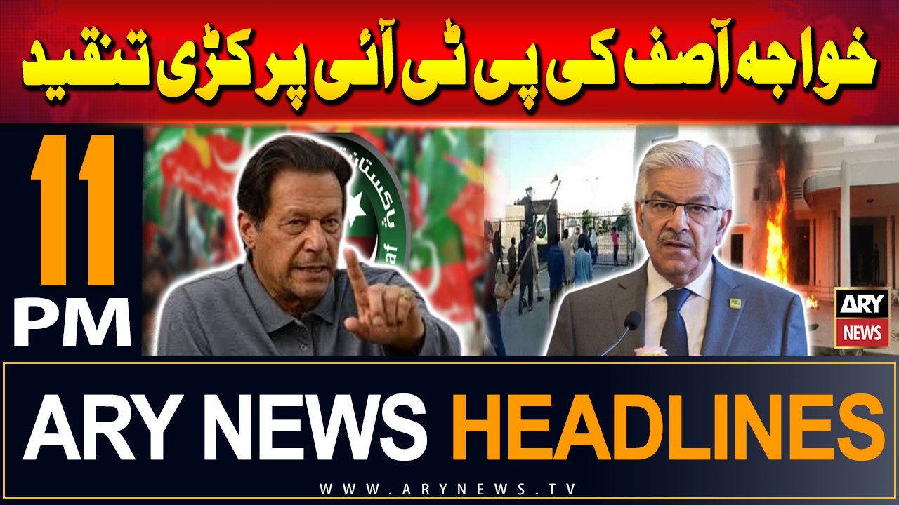 ARY News 11 PM Headlines | 16th July 2024 | Khawaja Asif Criticizes PTI