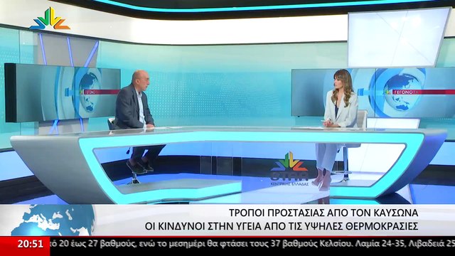 Ο Καρδιολόγος, Λεωνίδας Αναγνωστόπουλος στο STAR