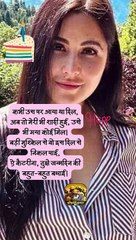 HBD Katrina ❤️  #shorts #shortsfeed #katrinakaif #trending #ShriKaviKumar