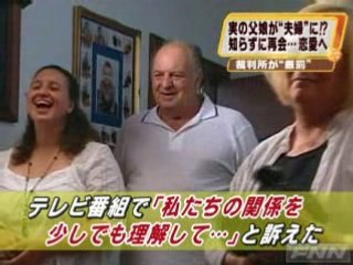 オーストラリアで親子の間に子ども