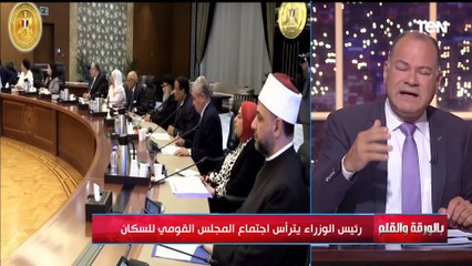 احنا كل سنة بنزيد دولة.. الديهي يقدم مقترح لمواجهة الزيادة السكانية " شاهد التفاصيل"