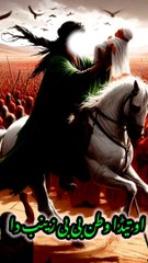 o teda watan bibi zanab da | ya Hussain | ya Ali