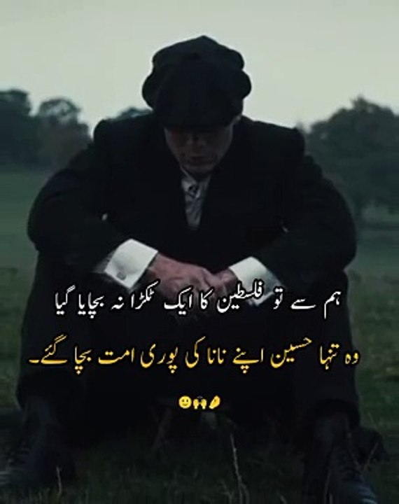 Reality