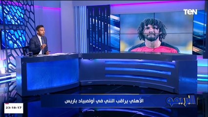واحد من أفضل اللاعبين المحترفين المصريين.. محمد فاروق يكشف آخر انباء اهتمام الأهلي بالتوقيع مع النني
