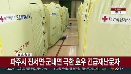 장맛비에 398명 사전대피…전남서 잇단 파손·침수