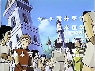 Dragon Slayer: The Legend of Heroes Xanadu OVA [1988] ザナドゥ 世外桃源屠龙者传说