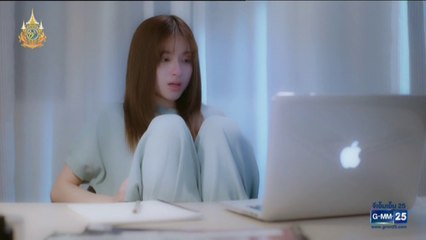 เพราะเธอคือรักแรก ตอนที่ 14 (EP.14) วันที่ 16 กรกฏาคม 2567