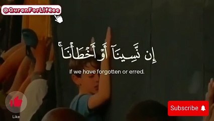 Soothing Recitation from Quran | Surah Baqarah