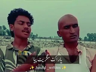 دعا_سلام_خراب_ہو_جانا_ہے__#foryou_#viral_#views_#grow_#support_#tiktokpakistanofficial_#standwithkashmir_#unfreezemyaccount_#fypシ