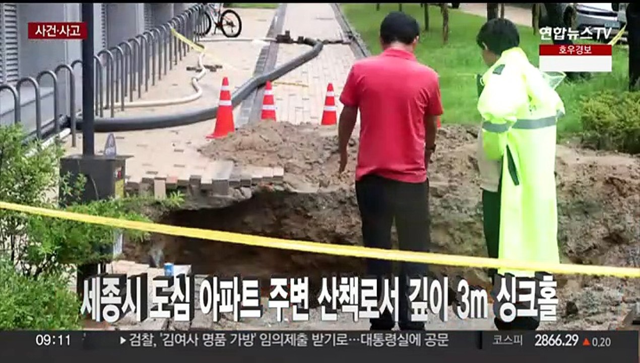 [사건사고] 논에 물 보러 나간 80대 숨진 채 발견…실족 추정 外