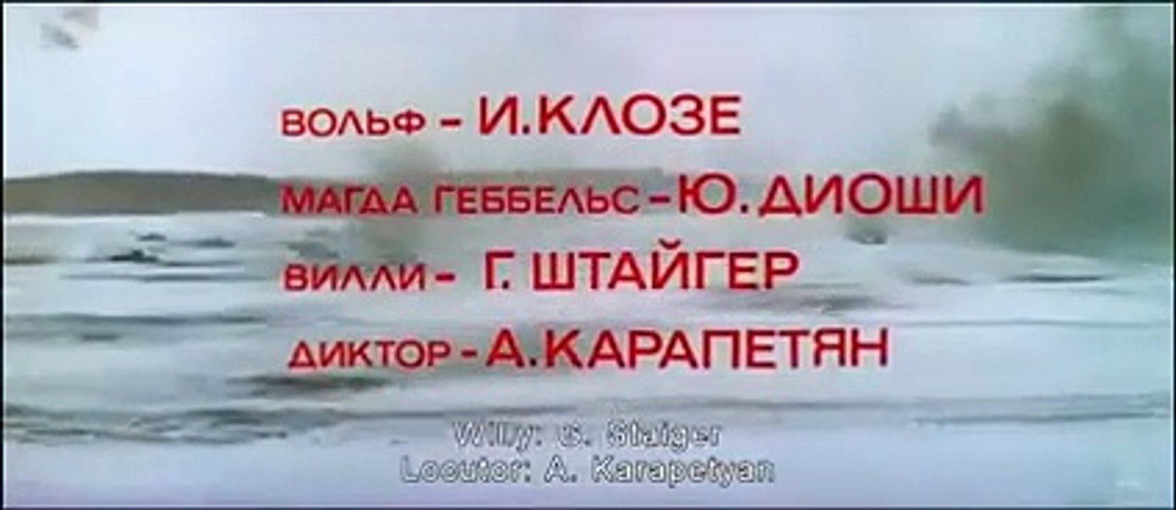 Liberación parte 4 Batalla de Berlín Pelicula Belica Pelicula Completa Subtitulos en Español