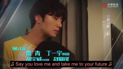 The Girls' Lies Episode 2 English Sub